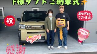 新車タフトご納車！厳選車プラン！！